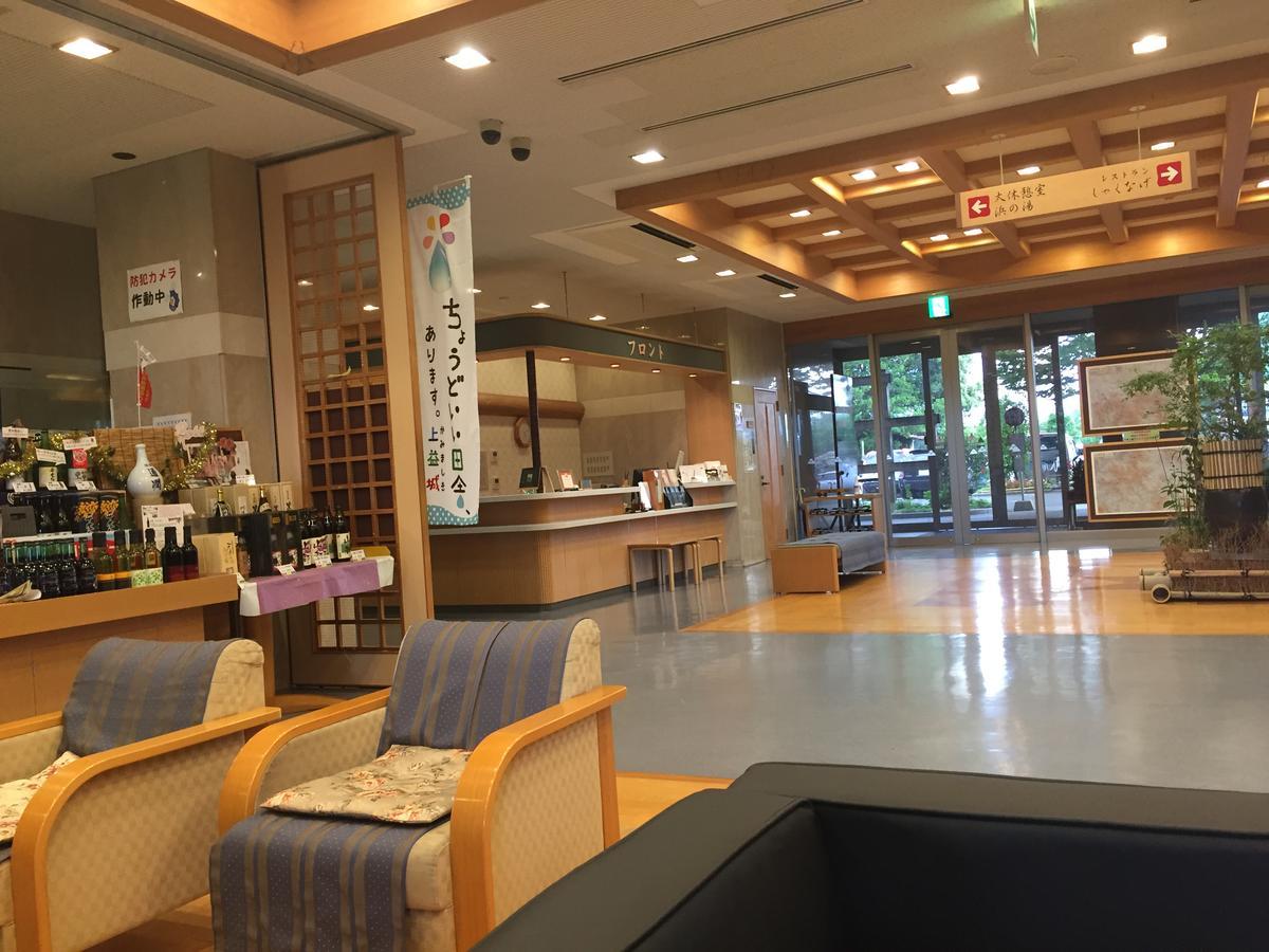 Imperial Resort Tsujun Sanso Kamimashiki Exterior photo